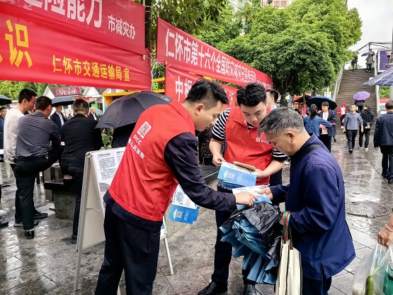 人保财险防灾减灾图片3.jpg