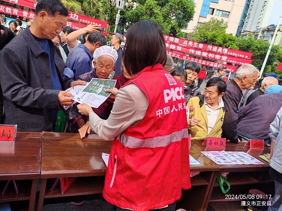人保财险防灾减灾图片1.jpg