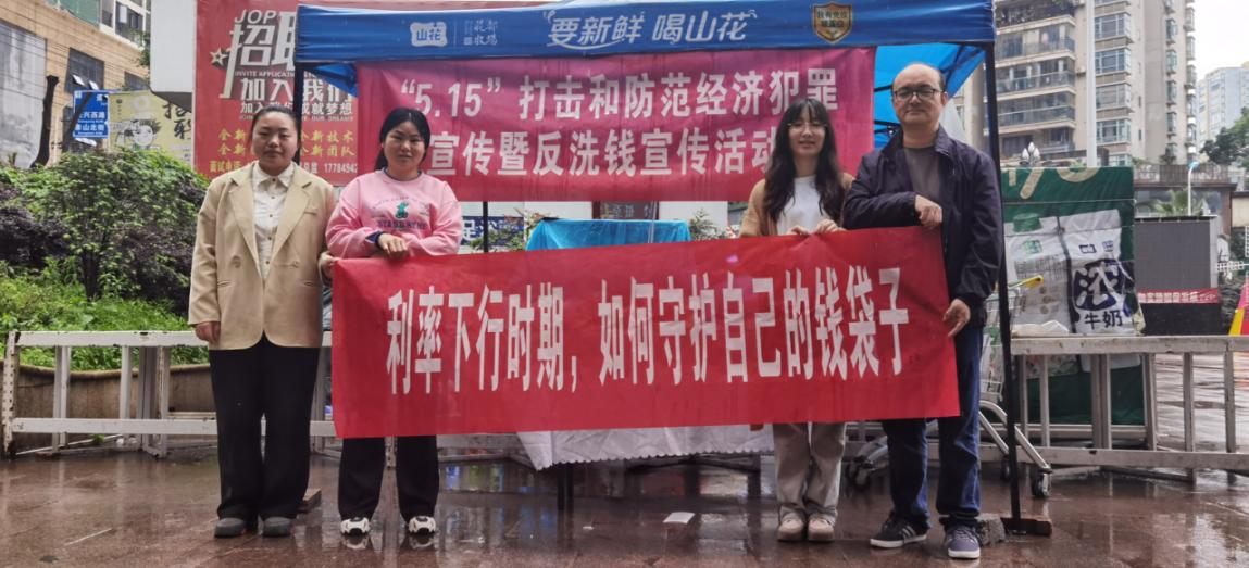 泰康人寿打击犯罪图片1.jpg